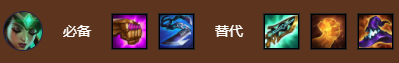金铲铲之战s9神谕卡尔玛阵容搭配攻略,第6张