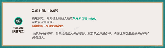 原神魈怎么玩,第2张