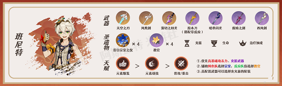 原神魈怎么玩,第13张