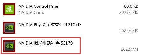 博德之门3驱动版本低怎么办,第3张