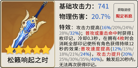 原神迪希雅怎么玩,第10张