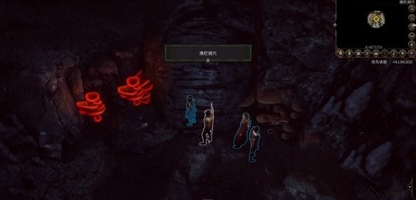 博德之门3鱼人村怎么去,第3张