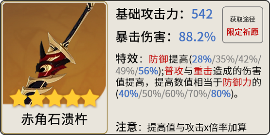 原神迪希雅怎么玩,第6张
