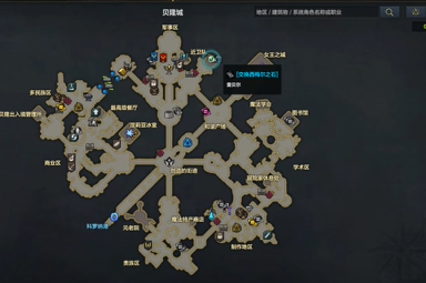 命运方舟西梅尔赤石有什么用,第2张