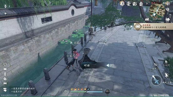 逆水寒手游狗与胡饼任务怎么过,第3张