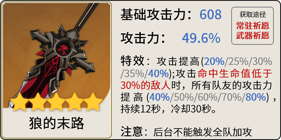 原神迪希雅怎么玩,第8张