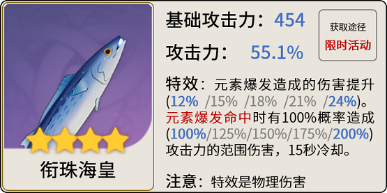 原神迪希雅怎么玩,第11张