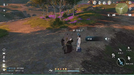逆水寒手游声声候归任务怎么过,第4张