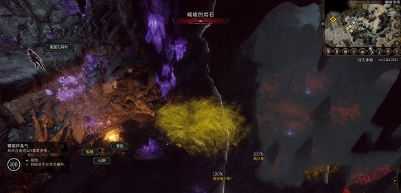 博德之门3鱼人村怎么去,第2张
