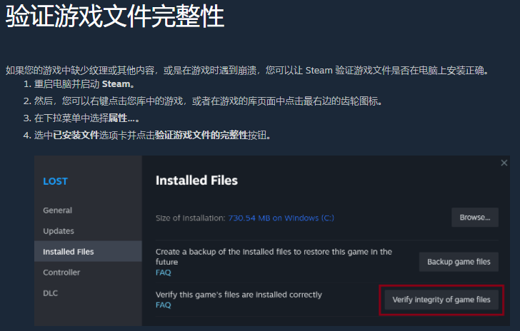 博德之门3the game has encountered解决办法,第6张