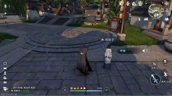 逆水寒手游声声候归任务怎么过,第5张