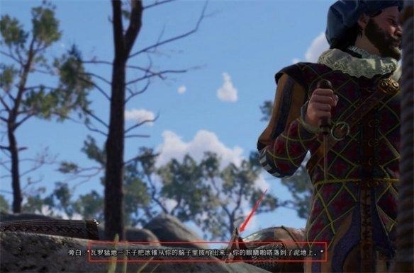 博德之门3夺心魔蝌蚪怎么除,第2张