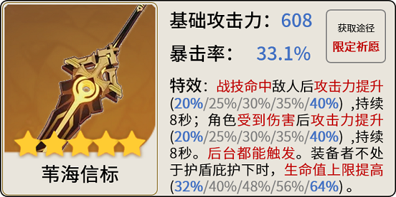 原神迪希雅怎么玩,第5张