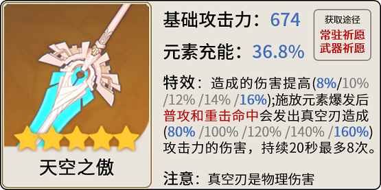 原神迪希雅怎么玩,第13张