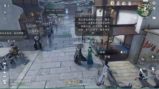 逆水寒手游狗与胡饼任务怎么过,第2张