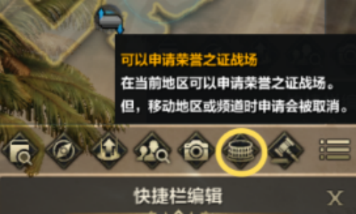 命运方舟pvp怎么进,第2张
