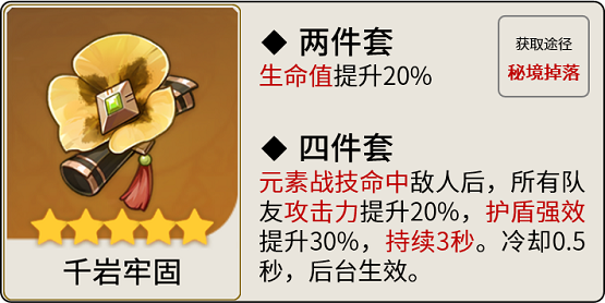 原神迪希雅怎么玩,第22张