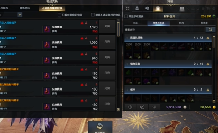 命运方舟西梅尔赤石有什么用,第3张
