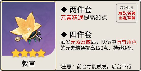 原神迪希雅怎么玩,第24张