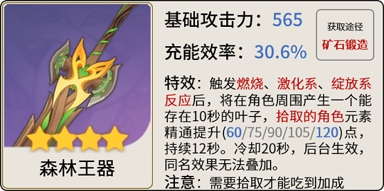 原神迪希雅怎么玩,第17张