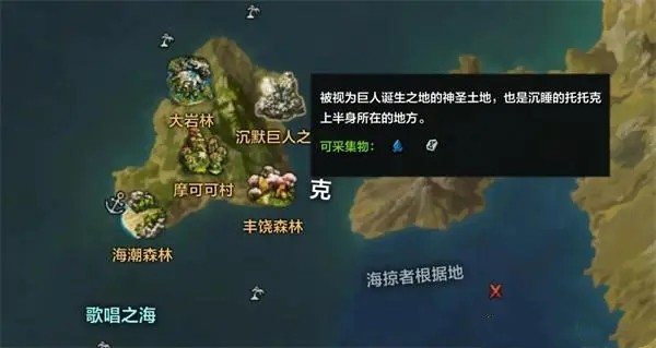 命运方舟寂静岛强力石怎么获得,第3张