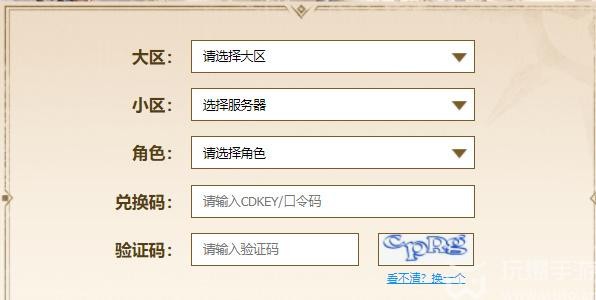 命运方舟cdk怎么用,第3张