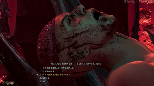 博德之门3逃离螺壳舰怎么做,第18张
