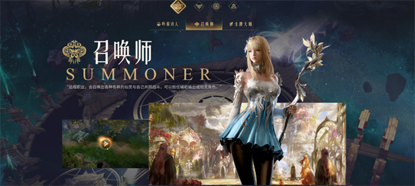 命运方舟召唤师铭刻选哪个,第3张