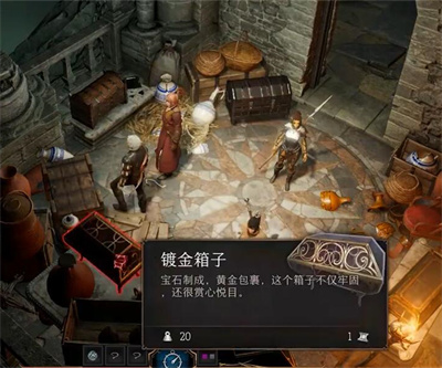 博德之门3破誓者在哪,第3张