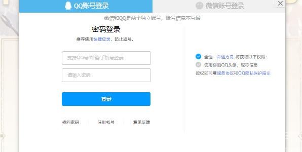 命运方舟cdk怎么用,第2张