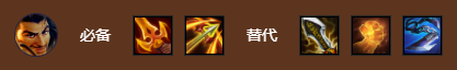 金铲铲之战S9JOC3挑战者杯登顶高手进阶阵容搭配攻略,第6张