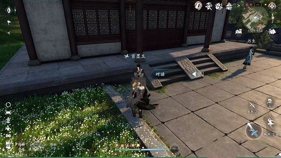 逆水寒手游书院不公任务怎么过,第7张