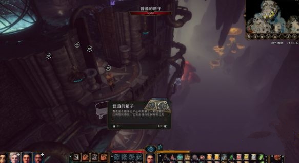 博德之门3光耀会怎么做,第7张