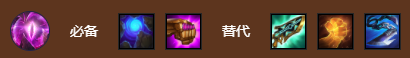 金铲铲之战S9术士大眼阵容搭配攻略,第7张