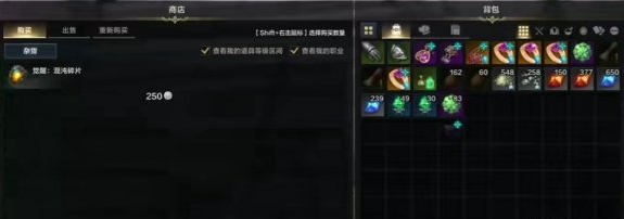 命运方舟50级怎么觉醒,第6张