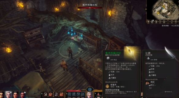 博德之门3光耀会怎么做,第11张