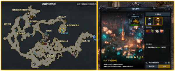 命运方舟洛恒戴尔冒险之书怎么做,第54张