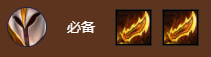 金铲铲之战s9裁决天使阵容搭配攻略,第6张