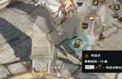 命运方舟怎么发坐标,第2张