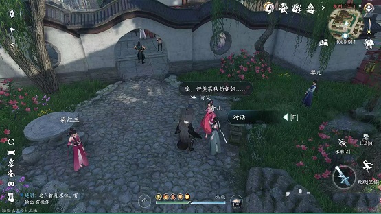 逆水寒手游笛中情任务怎么过,第8张