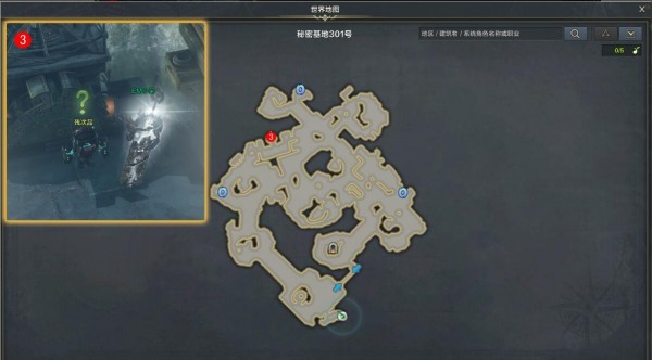命运方舟日常任务解放机器人怎么打,第3张