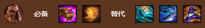 金铲铲之战S9圣盾星神海盗男团阵容搭配攻略,第6张