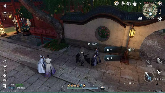 逆水寒手游笛中情任务怎么过,第4张