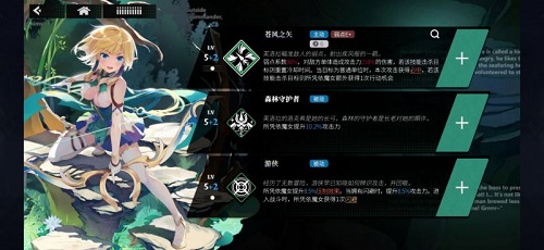 千年之旅灼烧队伍怎么打,第5张