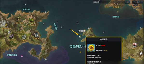 命运方舟二次觉醒任务怎么做,第15张