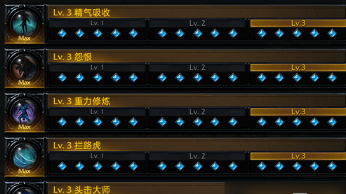 命运方舟毁灭者刻印选什么好,第4张