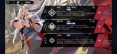 千年之旅灼烧队伍怎么打,第4张