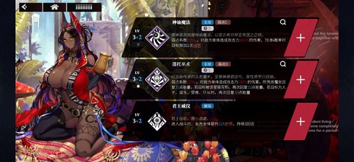 千年之旅灼烧队伍怎么打,第7张