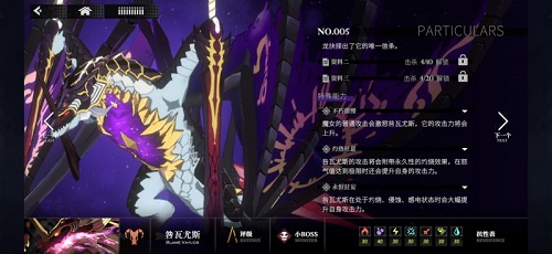 千年之旅灼烧队伍怎么打,第9张