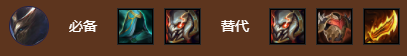 金铲铲之战S9圣盾狙神阵容搭配攻略,第6张
